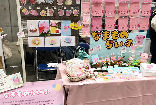 デザインフェスタvol.54のなまものらいふ