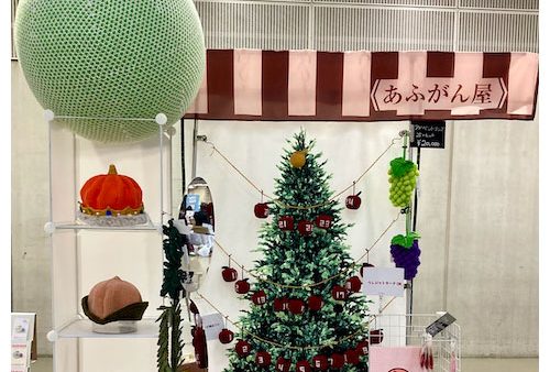 デザインフェスタvol.54のあふがん屋