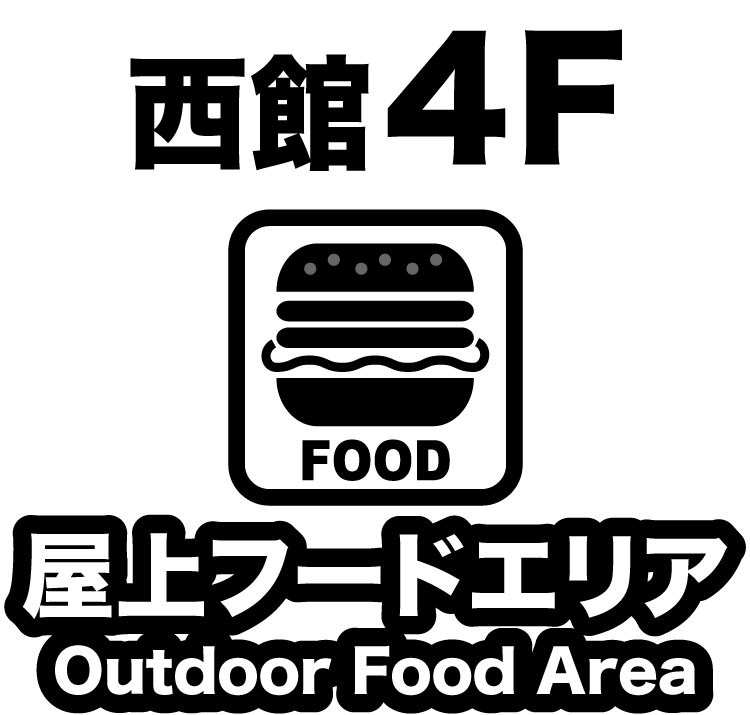 WEST 4Fエリア