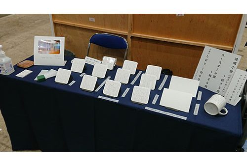 デザインフェスタvol.54の小説工房わたなべ