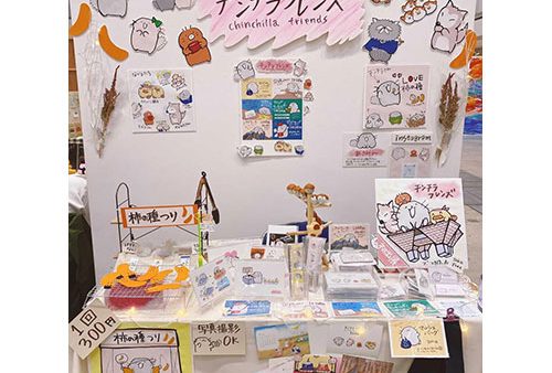 デザインフェスタvol.54のチンチラフレンズ