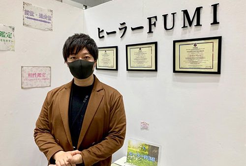 デザインフェスタvol.54のヒーラーFUMI