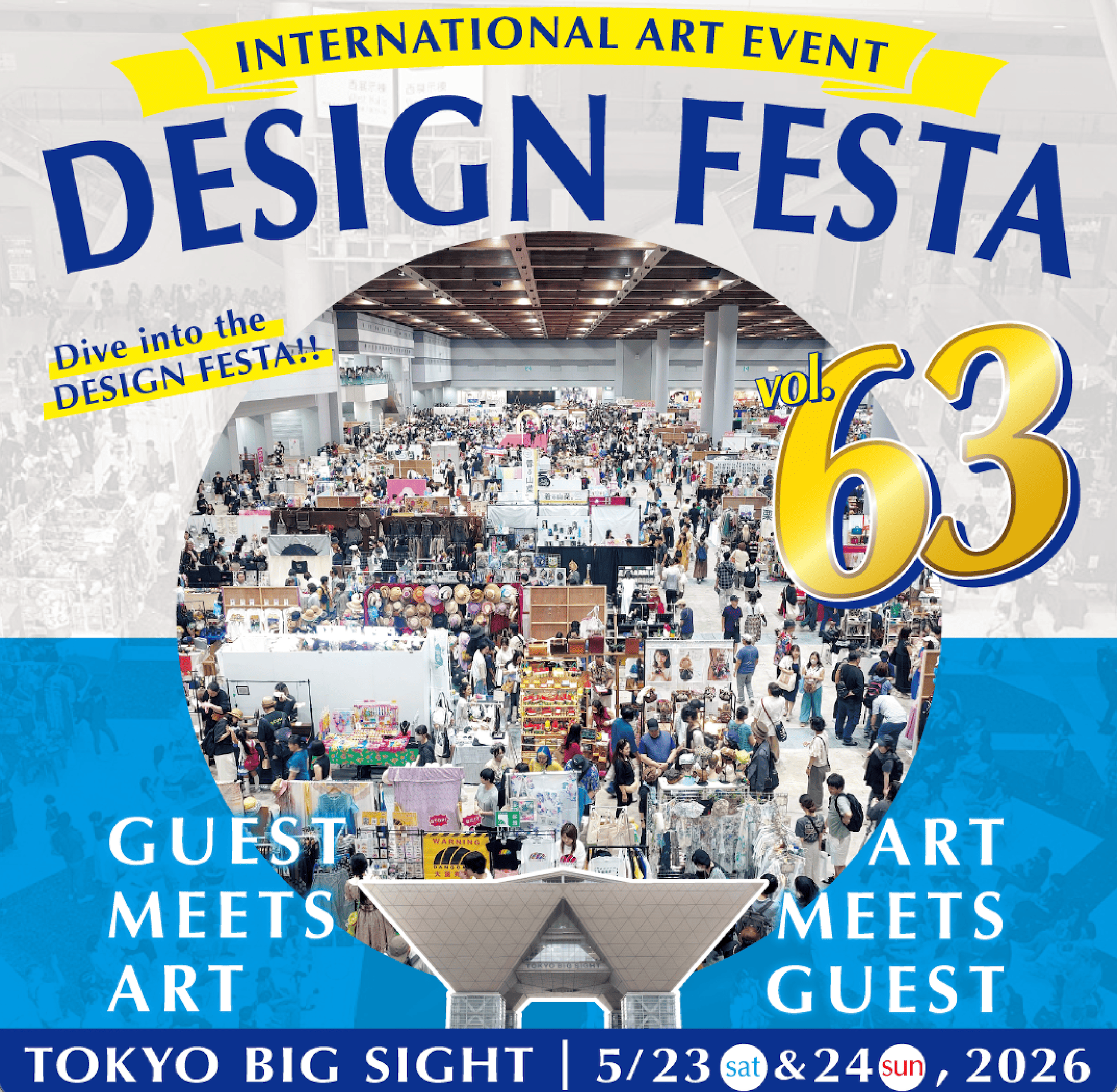 DESIGN FESTA POSTER GALLERY』開催決定！ | DESIGN FESTA