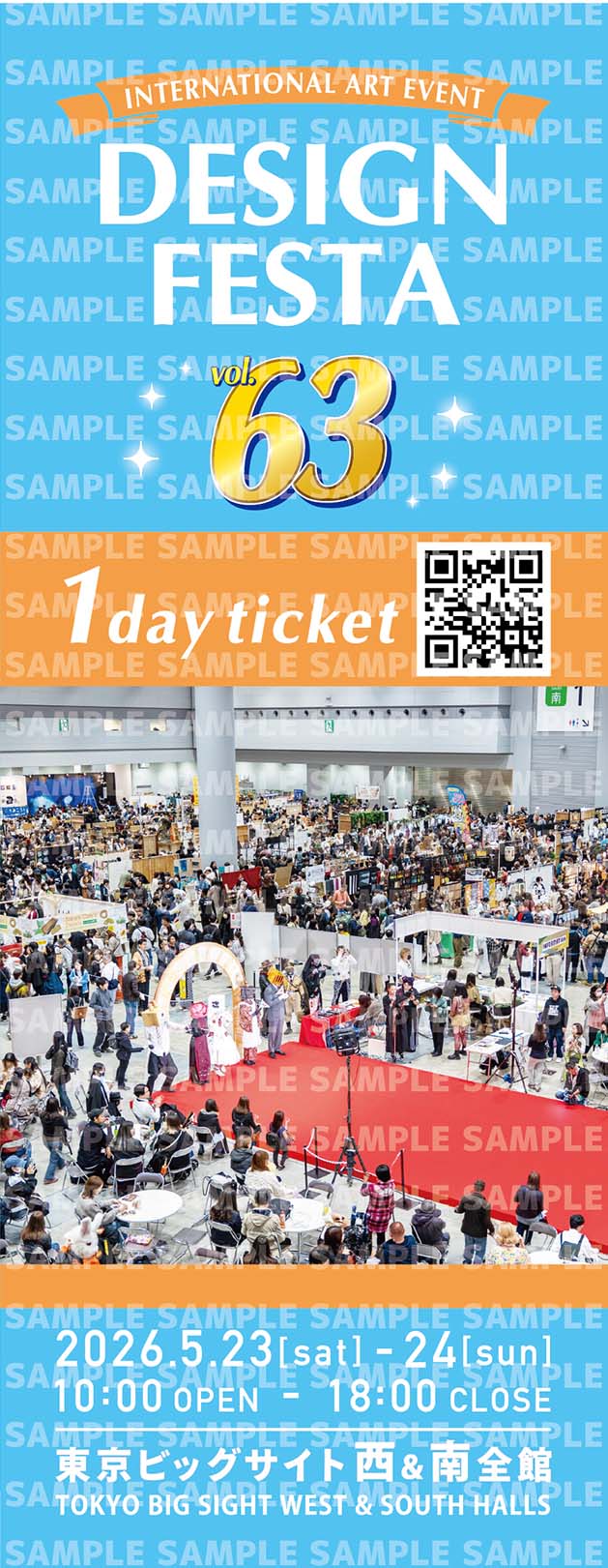 チケット情報 DESIGN FESTA